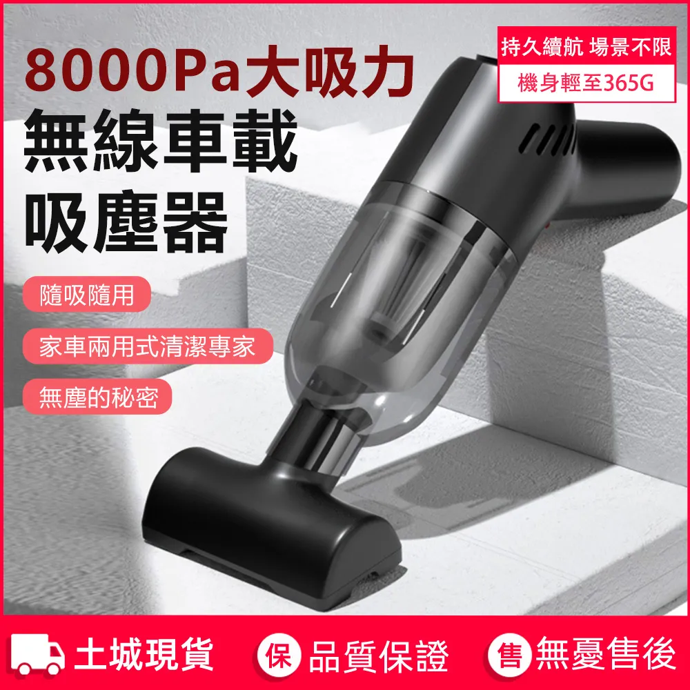 家用車載 迷你無線大功率 汽車小型手持 歷史價格詳細信息