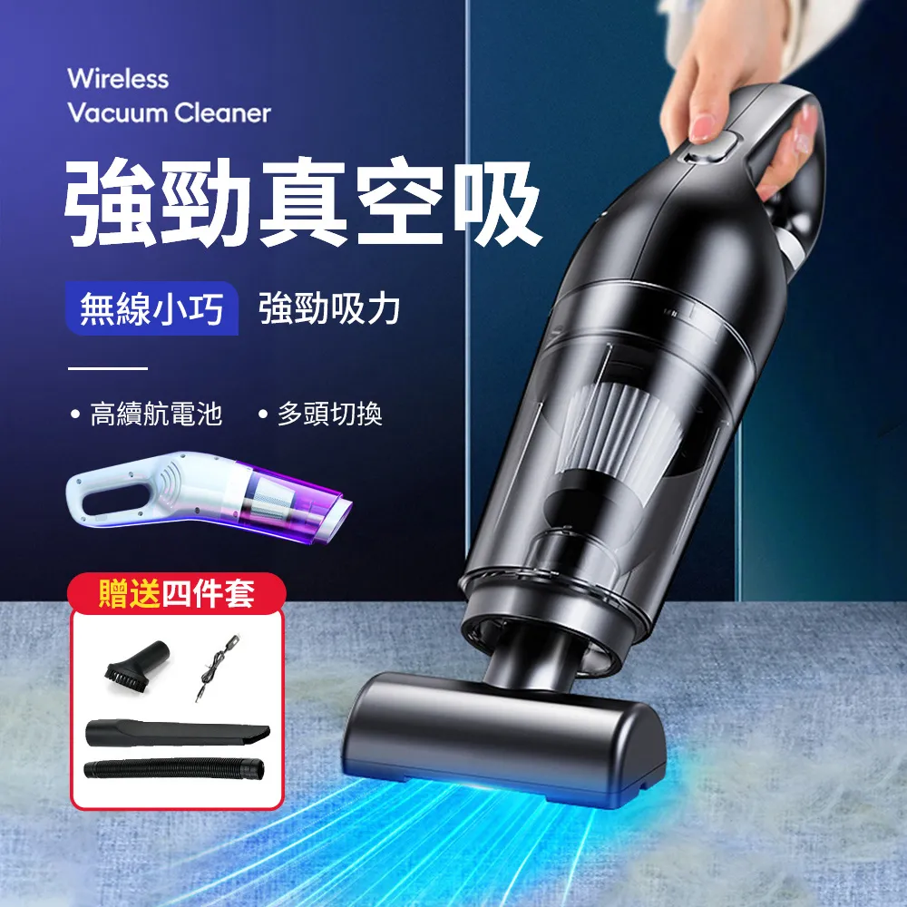 車載吸塵器大功率充電無線吸塵器干濕兩用吸塵器家用便攜式掃地機車用吸塵器  清潔 清理 汽車吸塵器 手持吸塵器 歷史價格詳細信息