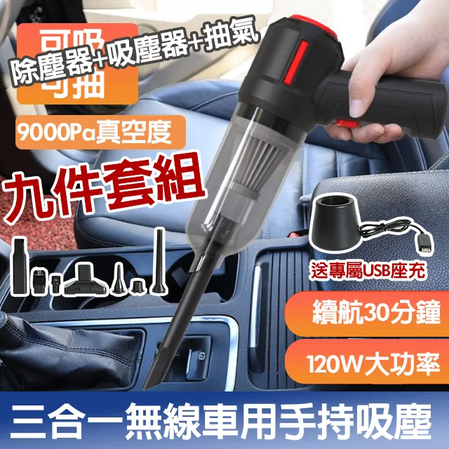 9件套洗車工具清潔用品套裝組 歷史價格詳細信息