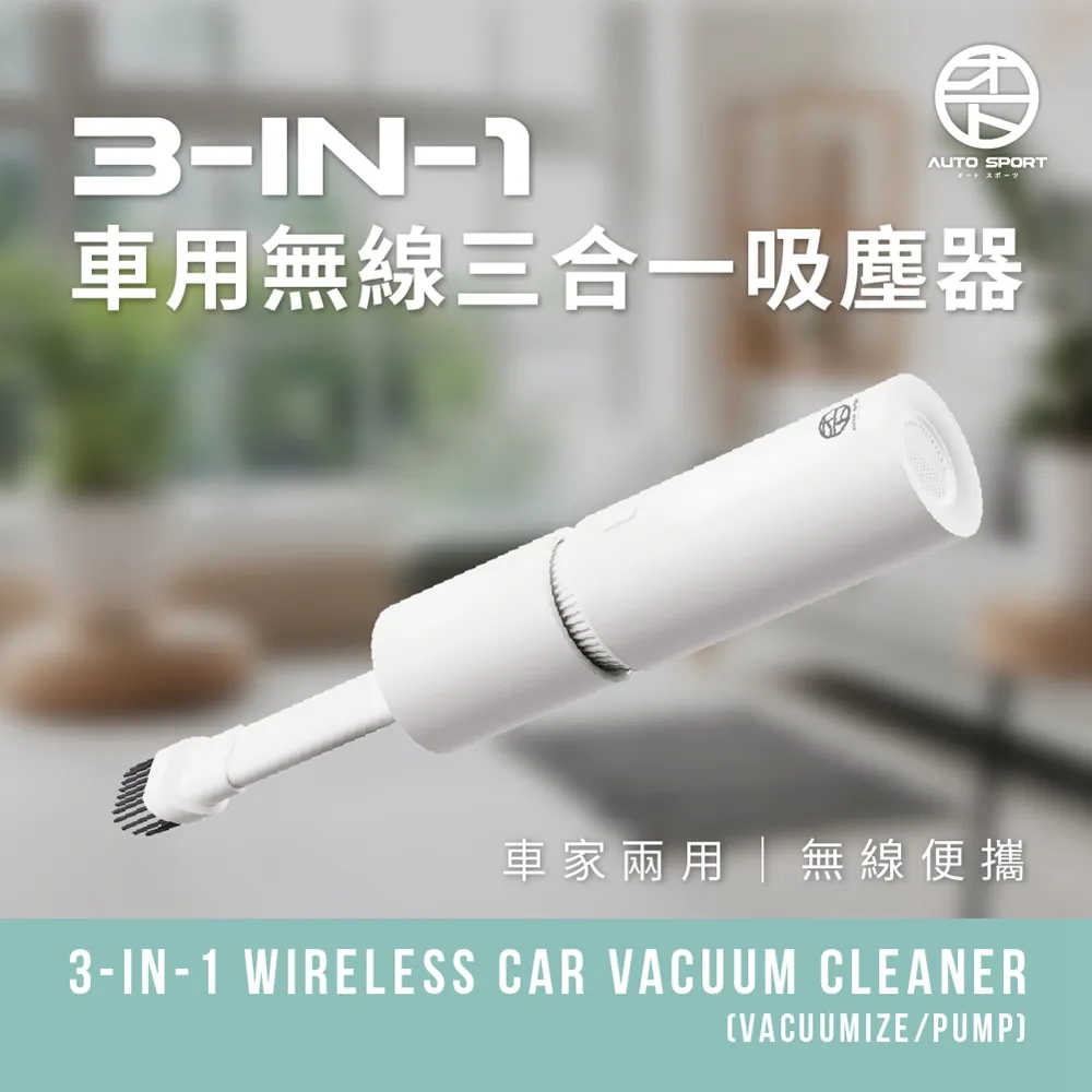 AUTO SPORT白化剋星塑料增艷劑｜塑膠還原｜塑膠增黑｜塑件還原｜輪胎橡膠保養｜白化還原｜皮革保 歷史價格詳細信息