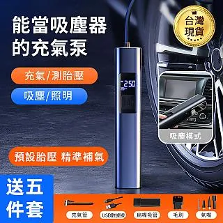 智能蠕動泵工業整機泵大流量水泵小型增壓泵低音循環泵220v抽水泵 歷史價格詳細信息