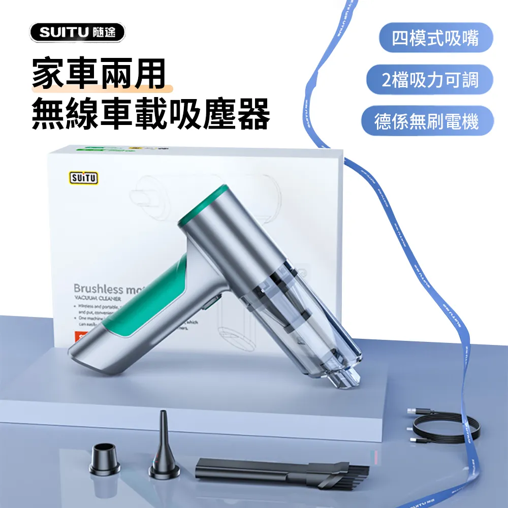 車載吸塵器四合一 手持車家干濕兩用吸塵器帶充氣泵胎壓監測照明 車用吸塵器 車內清潔 吸塵器 歷史價格詳細信息