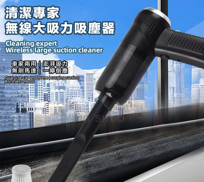 無線手持吸塵器【黑色】(輕巧便攜/強勁吸力/無線吸塵) 歷史價格詳細信息