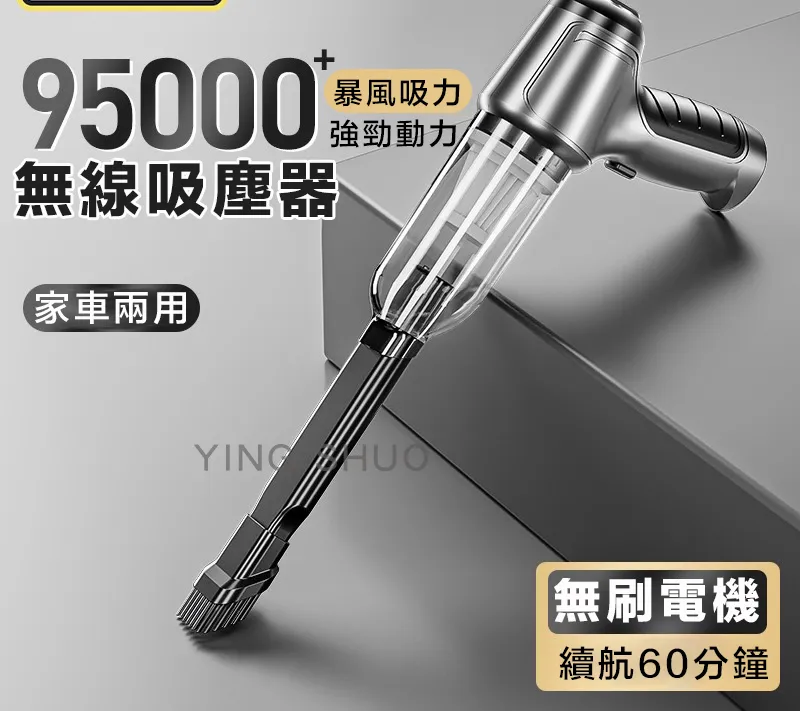 無線手持吸塵器【黑色】(輕巧便攜/強勁吸力/無線吸塵) 歷史價格詳細信息