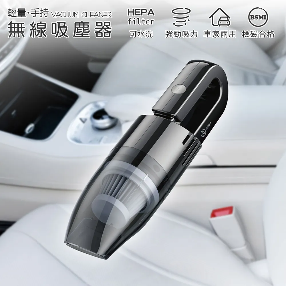 aibo 輕量型 乾溼兩用手持無線吸塵器(LY-CK28) 歷史價格詳細信息