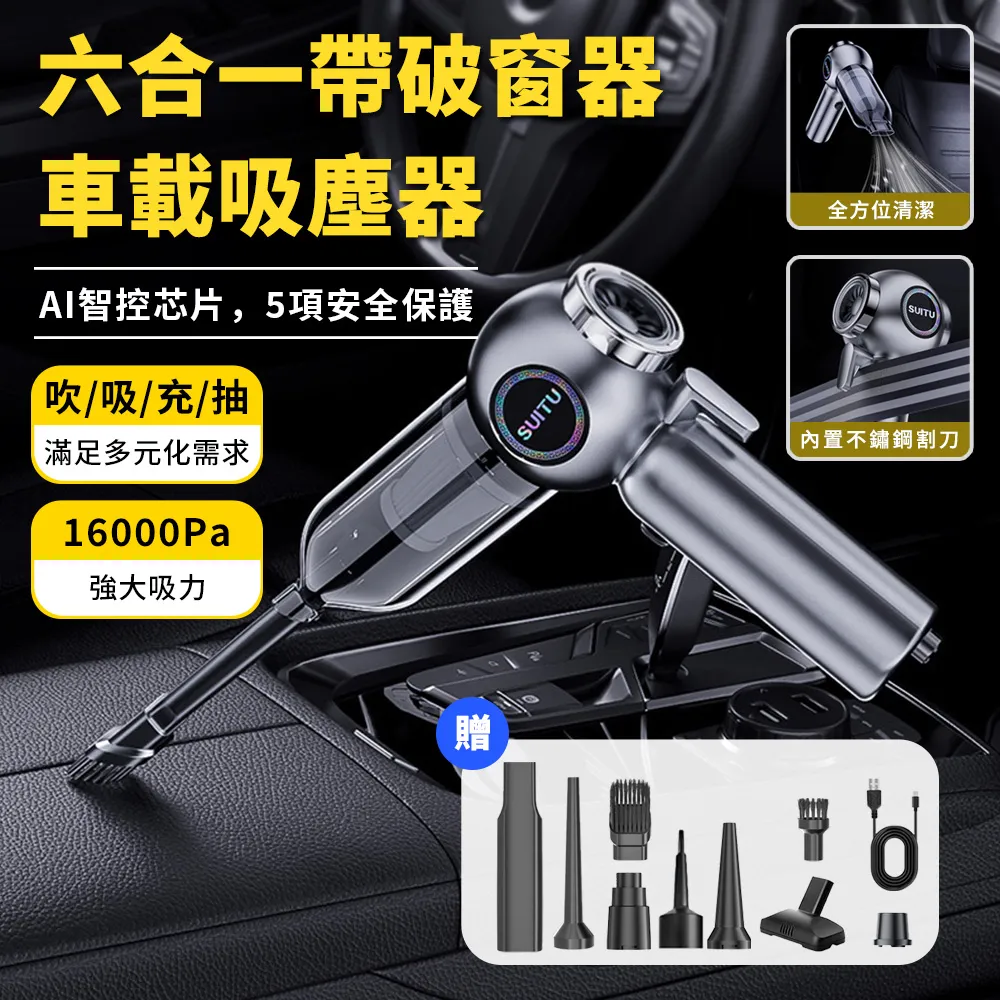 SUITU手持電動打蠟機 台灣公司貨 拋光機 無線打蠟機 汽車鍍膜 現貨 當天出貨 諾比克 歷史價格詳細信息