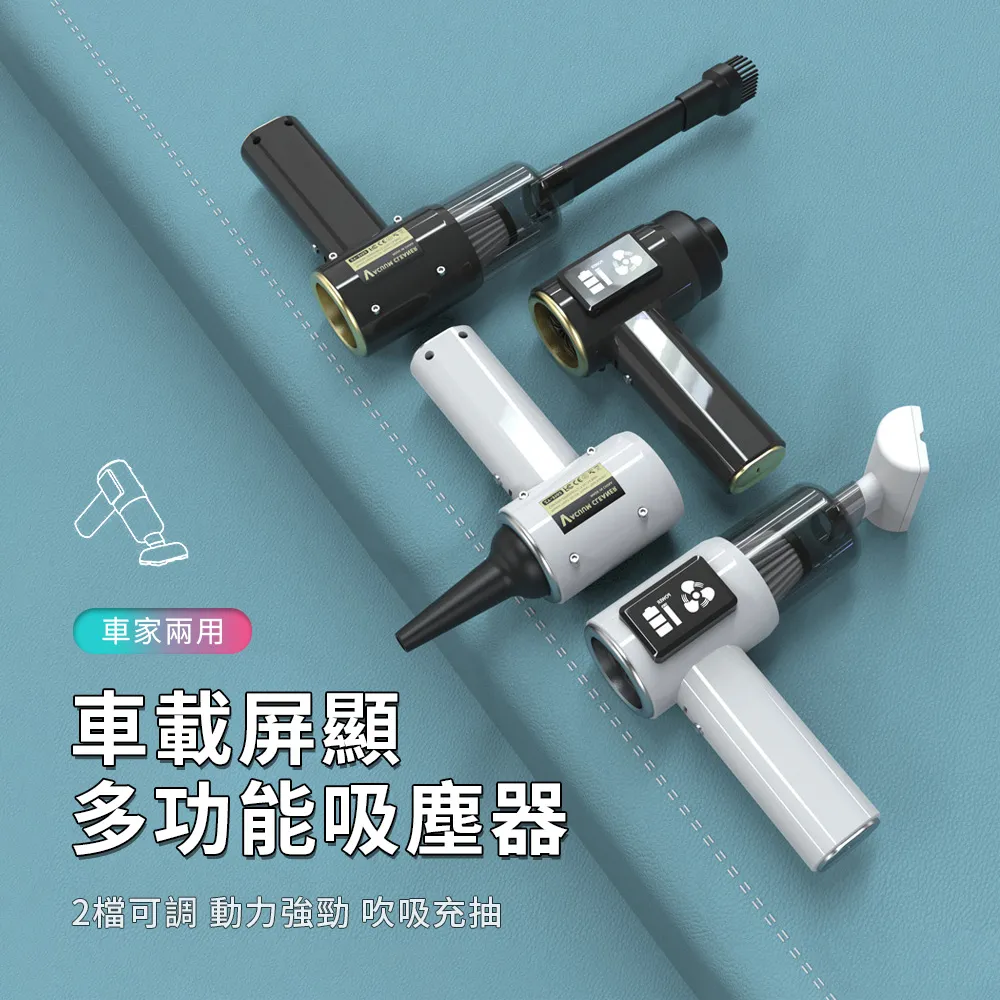 車用吸塵器車家兩用多功能吸毛器車內迷你手持大功率吸塵器 歷史價格詳細信息