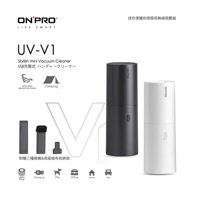 ONPRO UV-V1 吸塵器專用-可水洗HEPA替換濾芯【一入裝】 歷史價格詳細信息