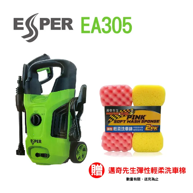 EA005 專利 高級LED手杖傘(高級手杖傘  LED 手杖傘 拐杖傘 專利手杖傘) 歷史價格詳細信息