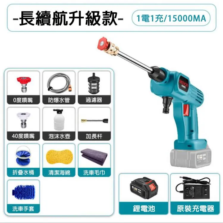 無線洗車機高壓水槍車用家用便攜式刷車搶功率鋰電池清洗神器322E【Misaki精品】 歷史價格詳細信息