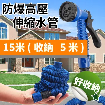 【15米高壓水槍】15米 家用洗車高壓水槍 澆花 清潔 歷史價格詳細信息