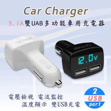 車用 3.1A雙孔 USB 快充 車充 LED顯示 充電器 車充 點煙器 a點煙器 iphone 平板 手機 歷史價格詳細信息