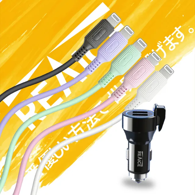 【REAICE】三合一多功能PD20W+QC智能車充+USB-A to L 蘋果編織充電線 歷史價格詳細信息