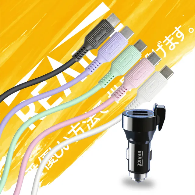 【REAICE】三合一多功能PD20W+QC智能車充+USB-A to L 蘋果編織充電線 歷史價格詳細信息
