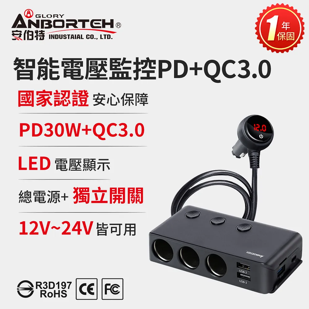 QC3.0快充,3口3USB折疊旅行手機充電器,6A 30W過載 過壓 過流 短路 過溫保護,旅行最好用,快速充電器 歷史價格詳細信息