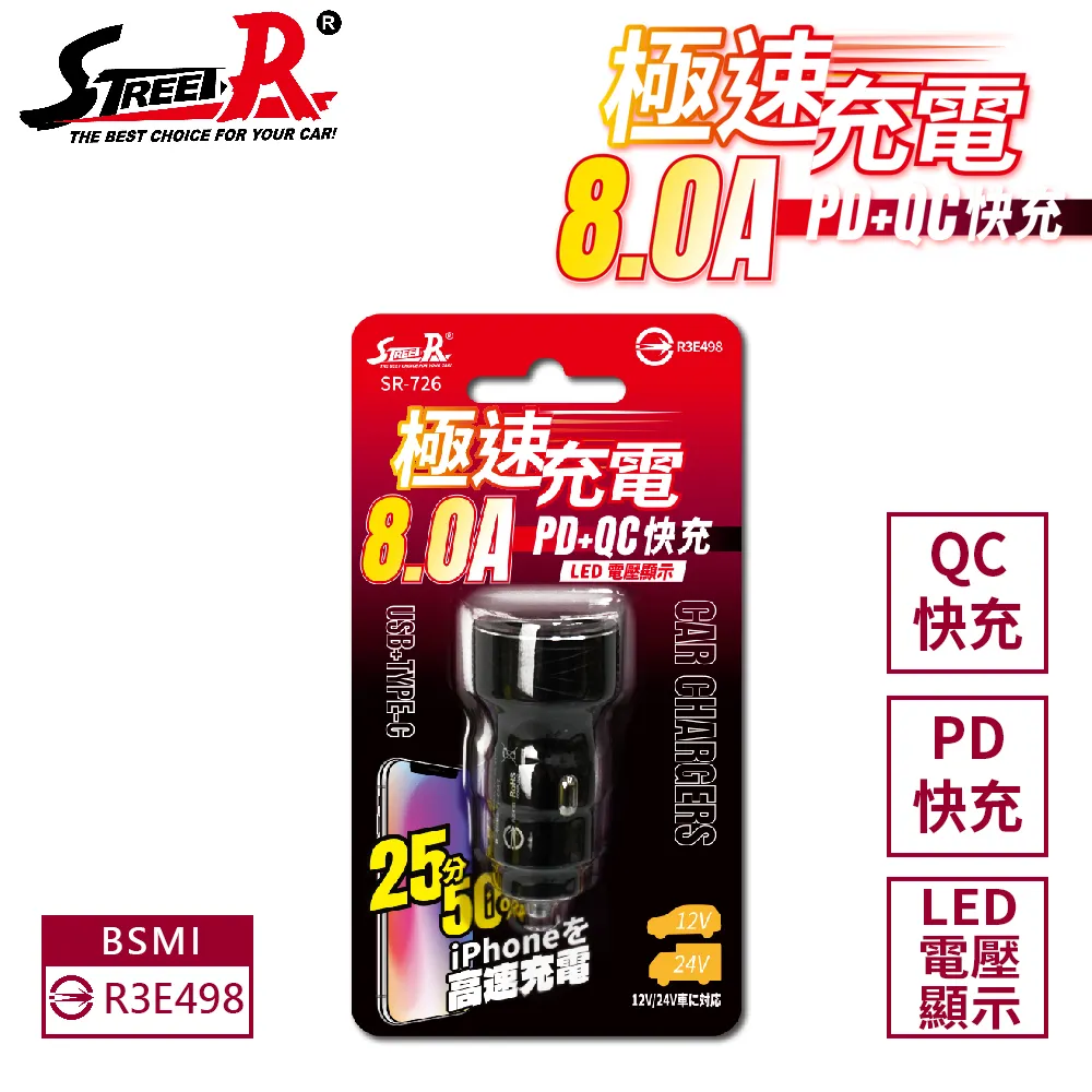 【SR極速火箭】 可調式前避震 預載彈簧可調前叉 YAMAHA KYMCO SYM PGO 可安裝車種詳看描述 歷史價格詳細信息