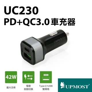 【UPMOST】登昌恆 UC231 雙QC3.0車充器 最大功率36W 歷史價格詳細信息