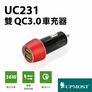 【UPMOST】登昌恆 UC231 雙QC3.0車充器 最大功率36W 歷史價格詳細信息