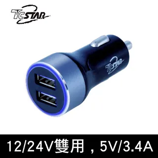 車用雙USB負離子空氣淨化器 歷史價格詳細信息