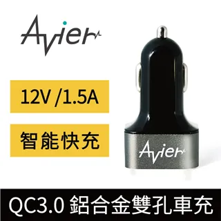 【Avier】車充 2USB 2.1A 混色 C53P1-7H(車麗屋) 歷史價格詳細信息