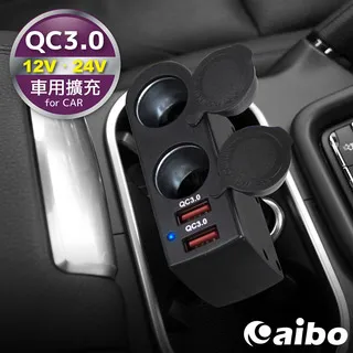 aibo QC3.0 5V/9V/12V 雙USB勁速快充器(支援Type-C充電) 歷史價格詳細信息