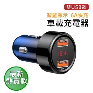 45W 車充 急速充電 點菸電源供應器 MINI迷你 點菸器擴充 PD QC TYPE C 歷史價格詳細信息