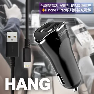 HANG 2.1A雙USB孔智能分流 快速旅充頭+Micro USB 2.5A傳輸充電線(1M) 歷史價格詳細信息