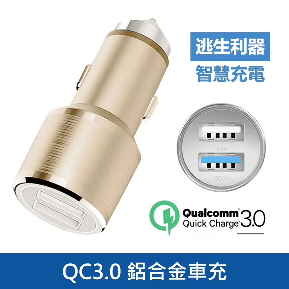 QC3.0⚡極速車用電源雙擴充器⚡車充(3孔USB、2孔點煙孔)車載充電器 手機平板 汽車車充 車用充電插頭 點煙器 歷史價格詳細信息