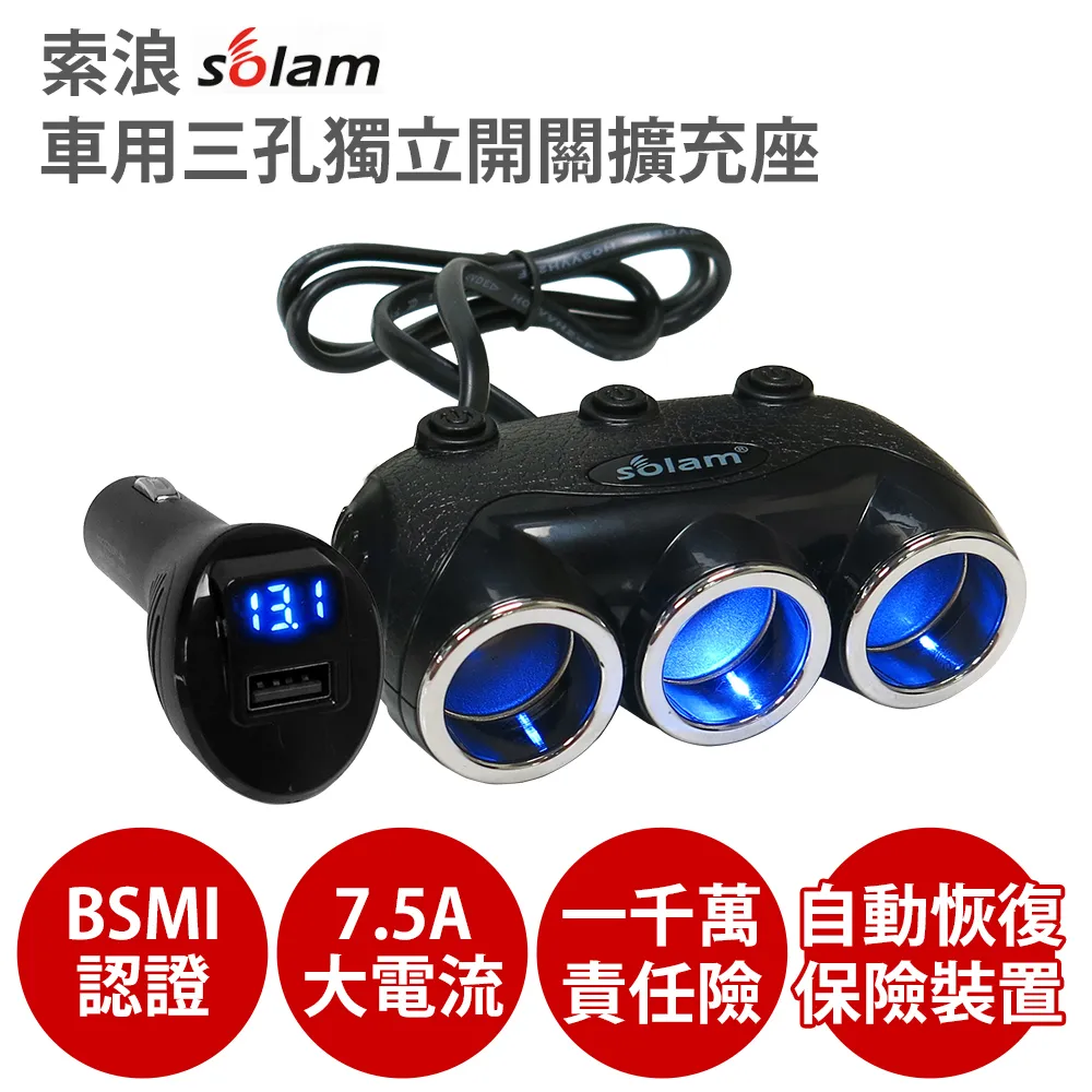 SOLAC USB充電6吋DC行動風扇 / SFA-F01 / 歷史價格詳細信息