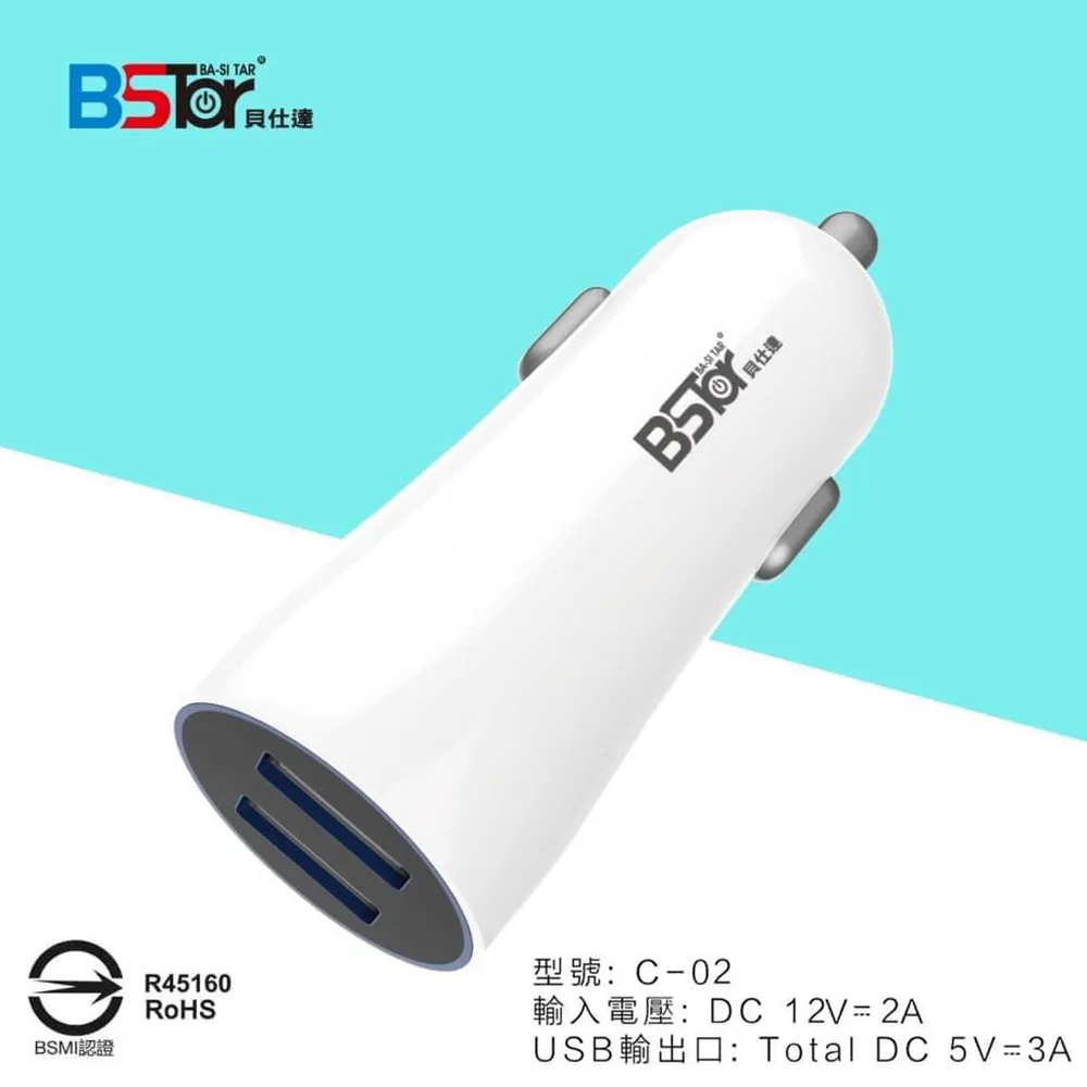 Bstar 3A雙孔LED智能快速車充+Micro USB 傳輸充電線(1M) 歷史價格詳細信息