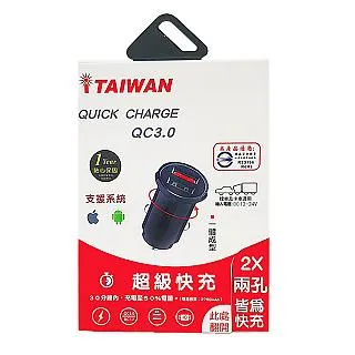 I-TAIWAN 專用型高密度前檔遮陽板 歷史價格詳細信息