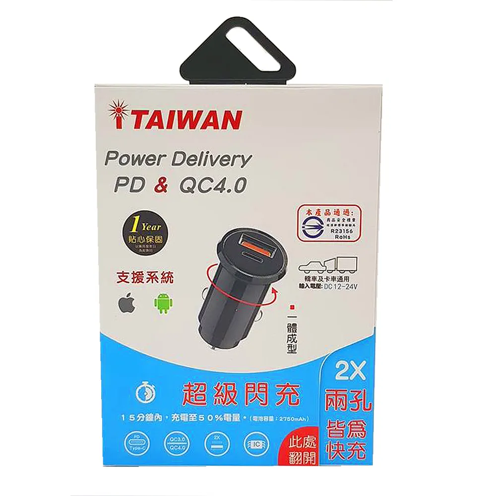 I-TAIWAN 專用型高密度前檔遮陽板 歷史價格詳細信息