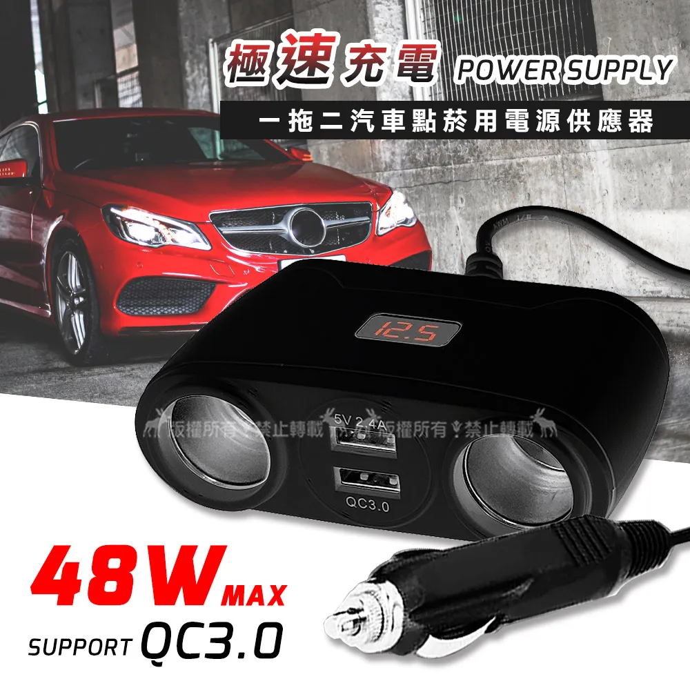 QC3.0 雙孔USB電源供應器 歷史價格詳細信息