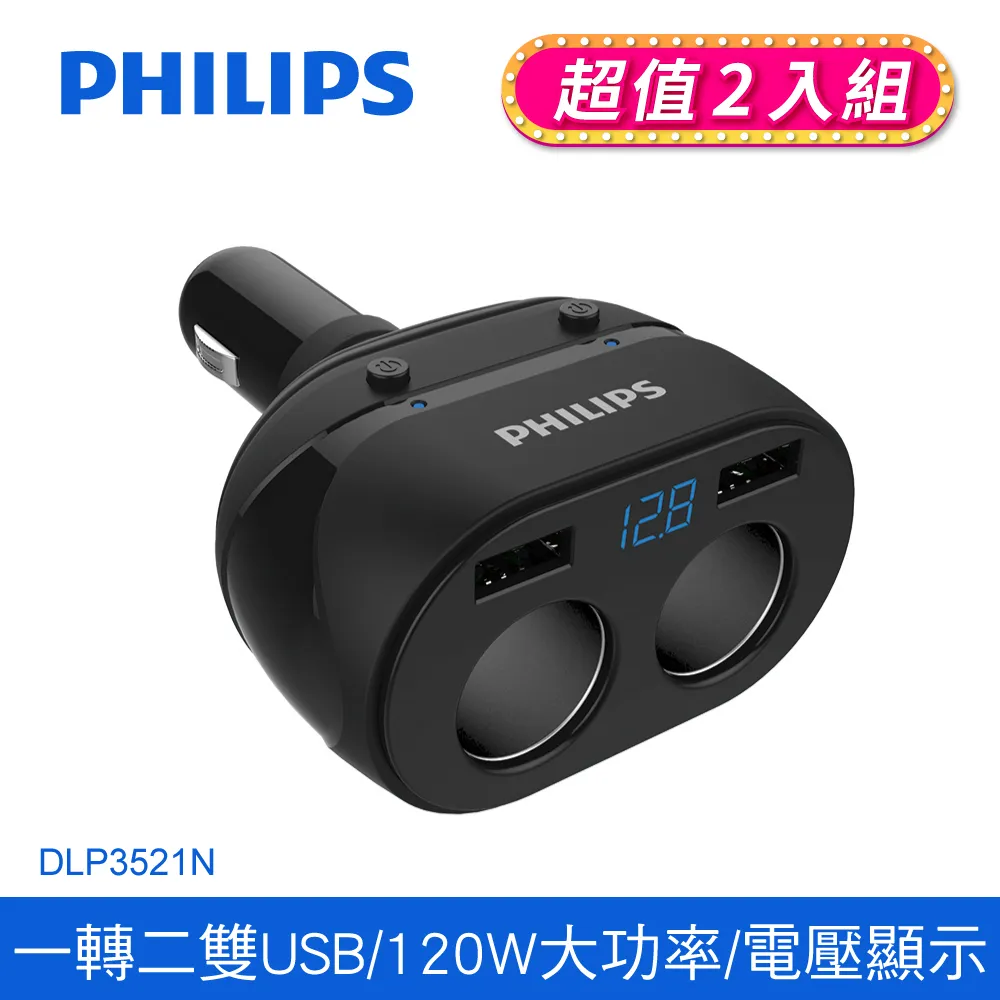 雙入組【PHILIPS 飛利浦】Sonicare輕柔舒敏音波震動牙刷HX2411/01+專用溫和清潔刷頭*五支 歷史價格詳細信息