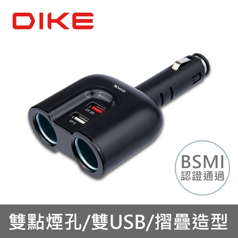 QC3.0 車用點菸器擴充座(檢驗合格/一拖三) 車用充電器 電源擴充座 USB充電座 歷史價格詳細信息