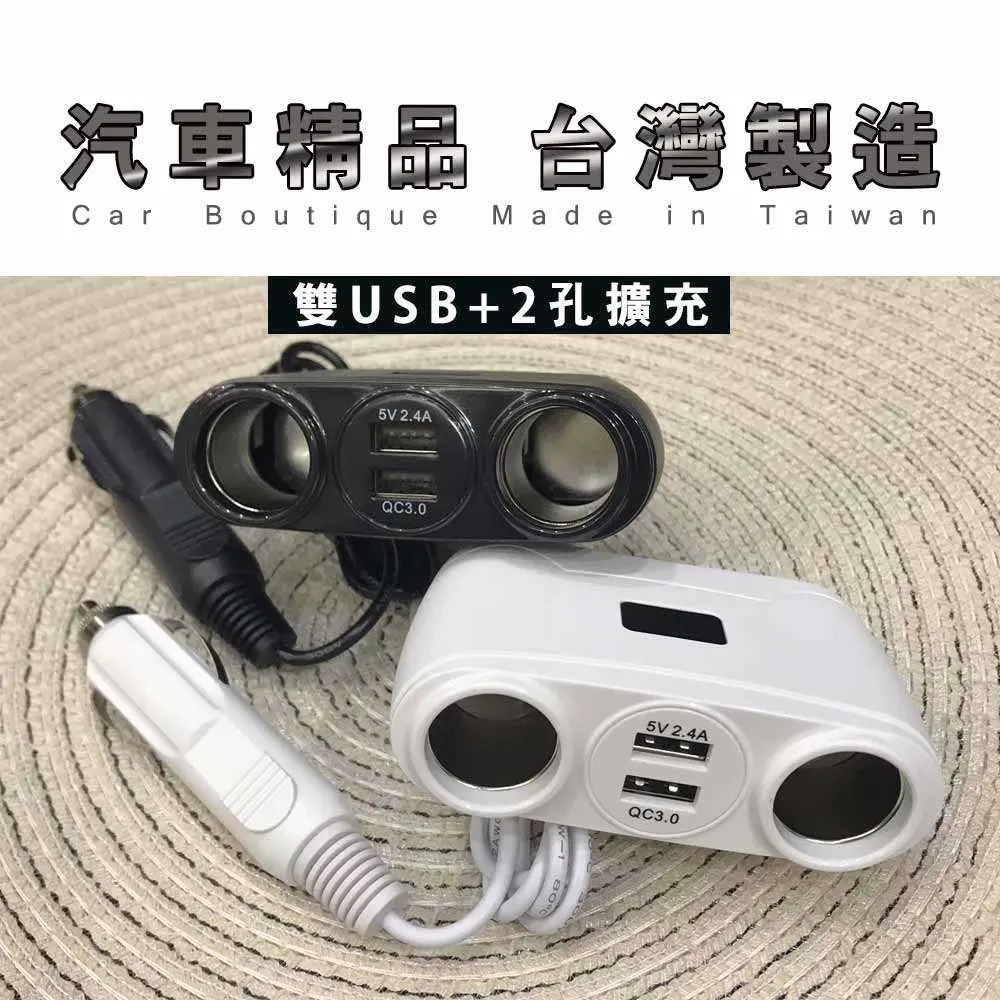 QC3.0 雙孔USB電源供應器 歷史價格詳細信息