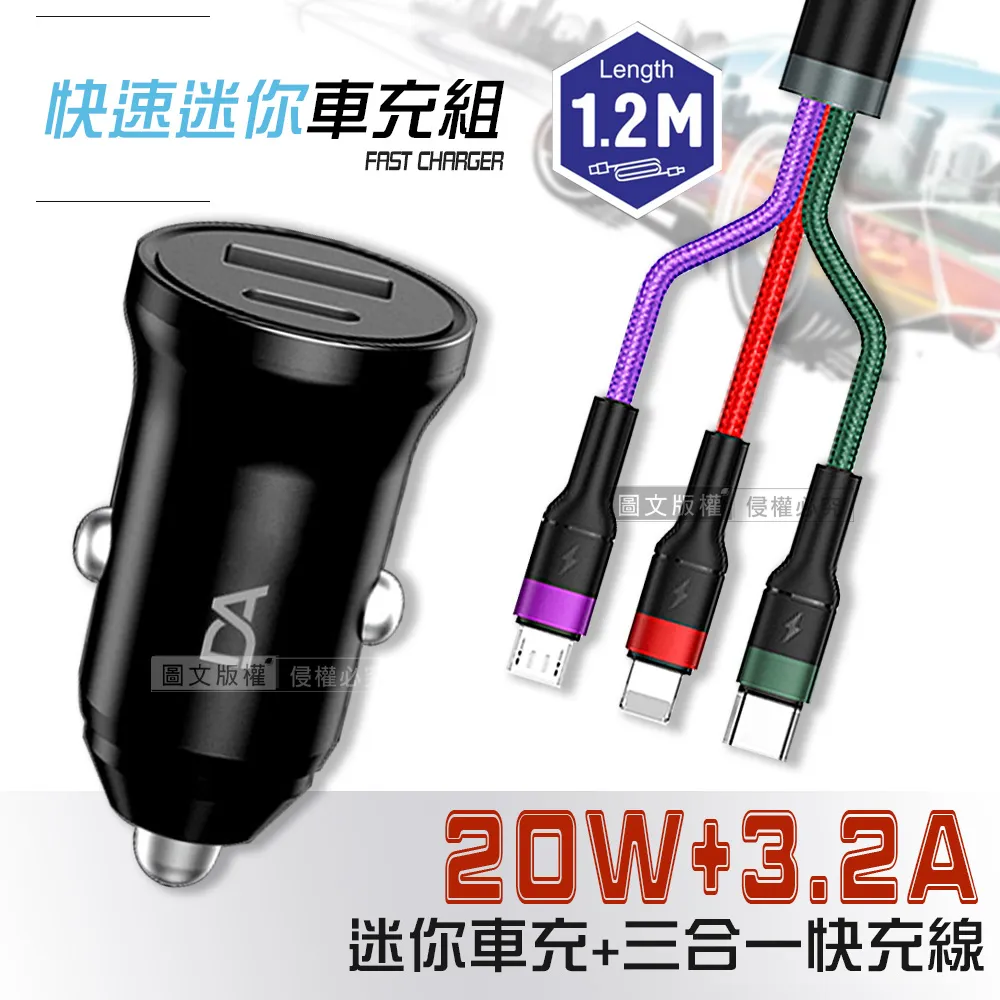 合金 PD 20W 100W 傳輸快充線 閃充 彎頭線 Type-C 5A 編織線(S1-4-22812-1) 歷史價格詳細信息