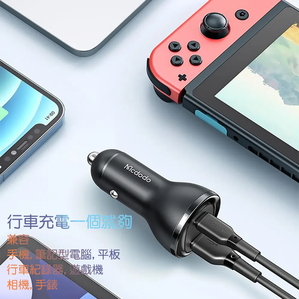 Mcdodo麥多多 光速系列60W快充線 PD to TypeC 支援3A電流 傳輸充電編織線 20cm 歷史價格詳細信息