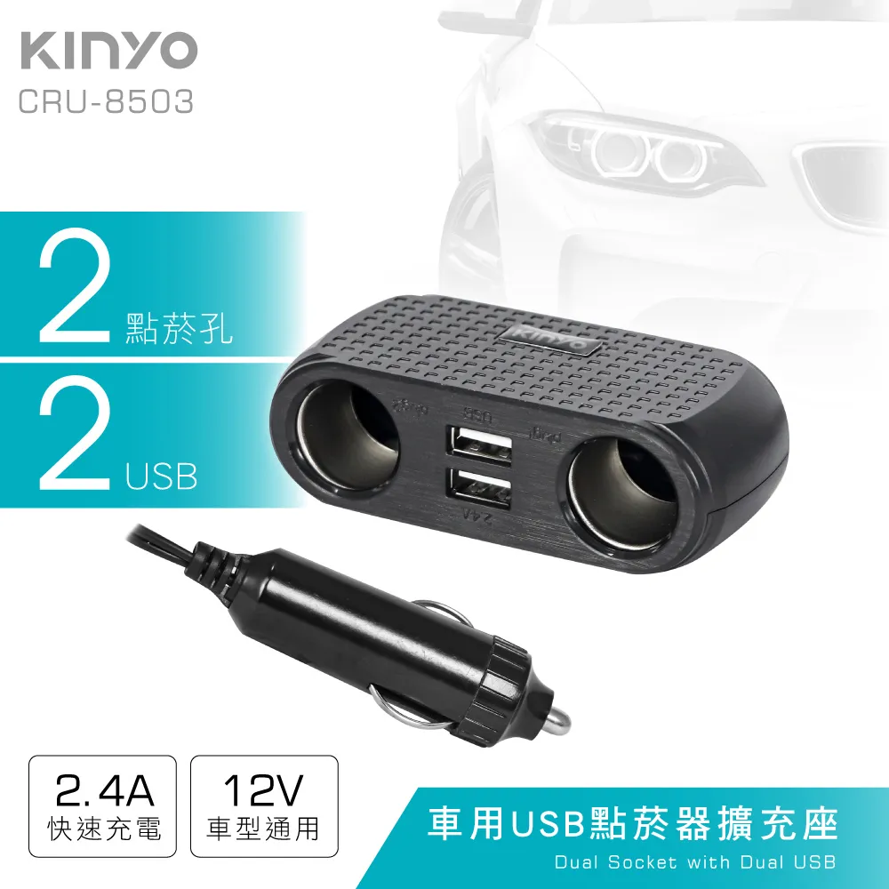 KINYO車用清淨機HEPA濾心AO205-1 歷史價格詳細信息