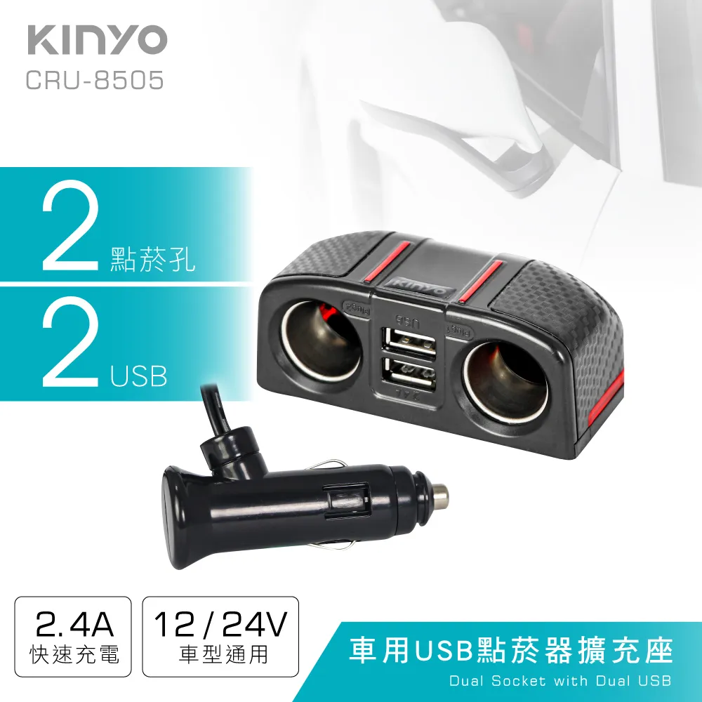 KINYO車用清淨機HEPA濾心AO205-1 歷史價格詳細信息