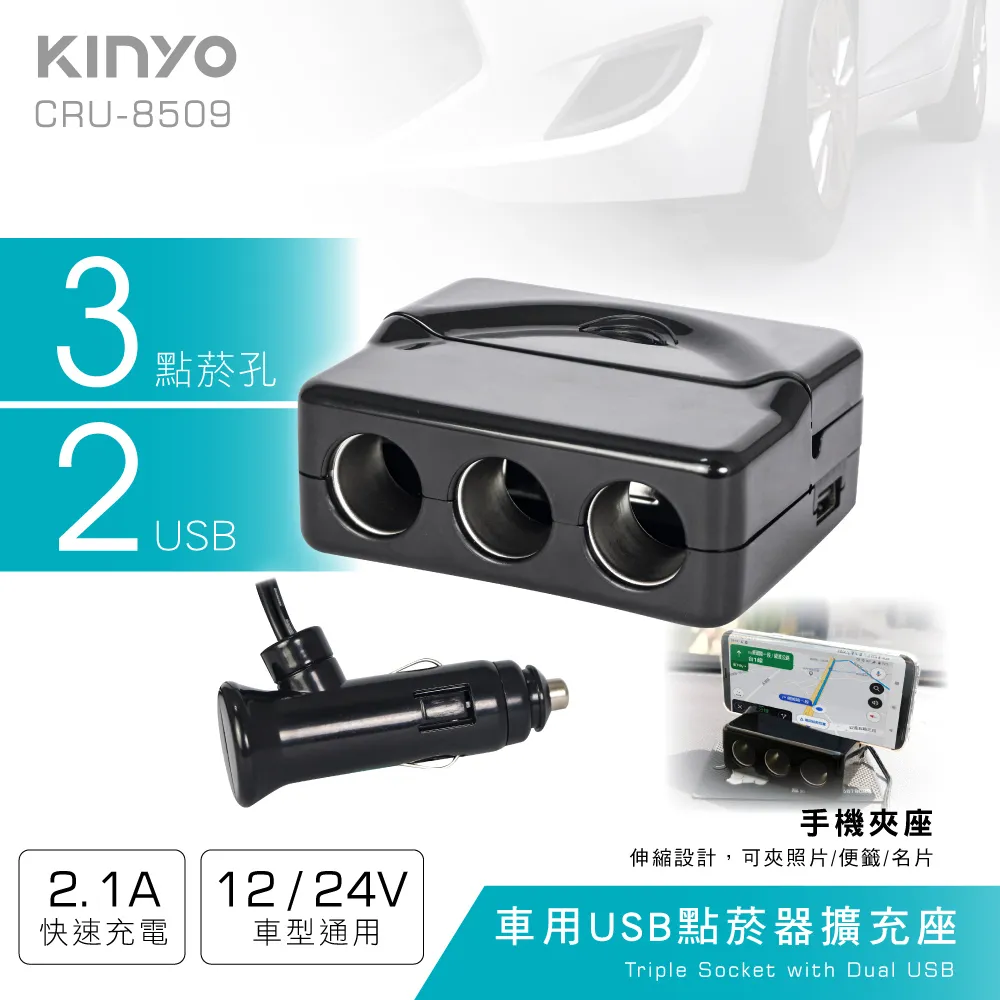 KINYO車用清淨機HEPA濾心AO205-1 歷史價格詳細信息