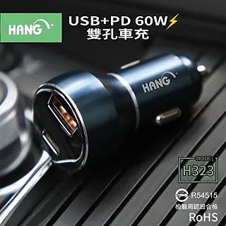 HANG 雙孔USB快速車充+三合一抗彎折2.6A充電線 支援Lightning/Micro USB/Type-C充電線組合 歷史價格詳細信息