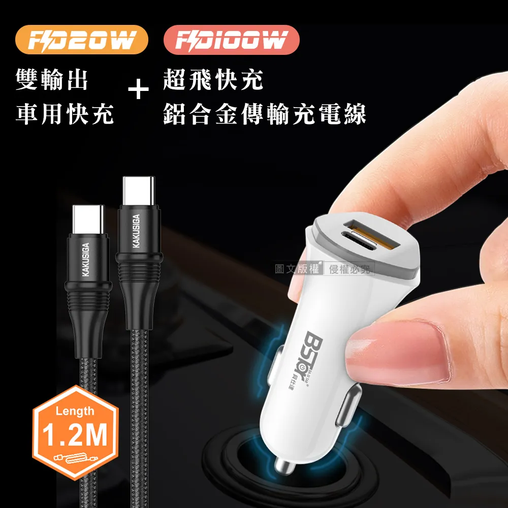 【BSTar貝仕達】全兼容快速充電器 PD+QC3.0+閃充 BSMI認證 PD蘋果快充 雙孔旅充頭 有保固 台灣現貨 歷史價格詳細信息