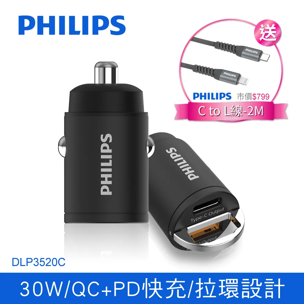 Philips 飛利浦 30W IPX7防水藍牙喇叭(TAS7505) 歷史價格詳細信息