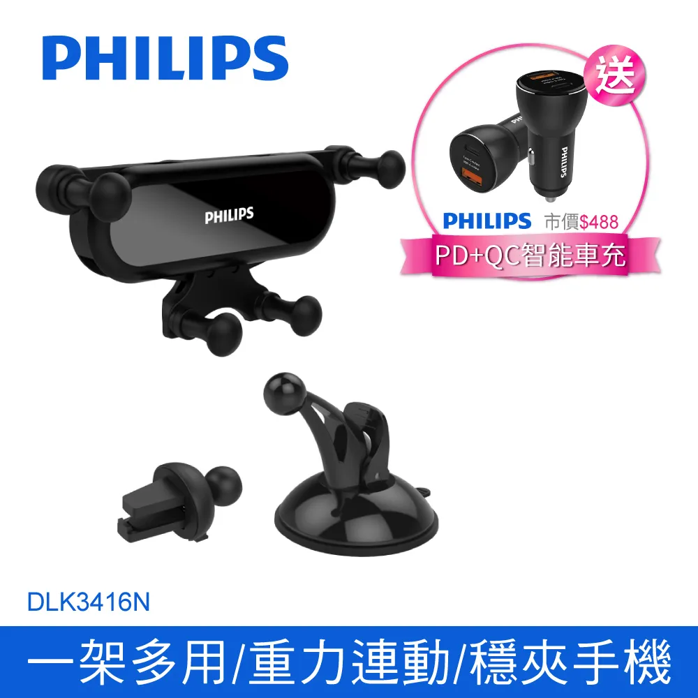 吸盤 支架 飛來訊 FlyVison FDV-606 FDV-808 無敵 CR-S01 CR-S05 CR-S71 歷史價格詳細信息