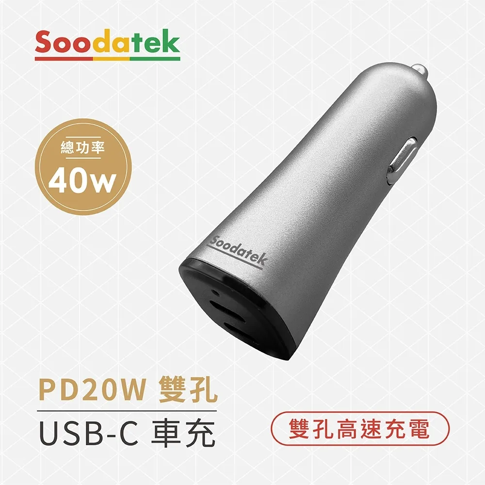 【Soodatek】雙孔25W PD 快速旅充-黑 歷史價格詳細信息