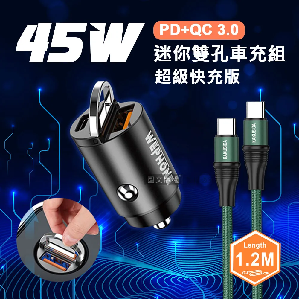 雙用線QC單孔電壓顯示車充 DLP3526C 歷史價格詳細信息