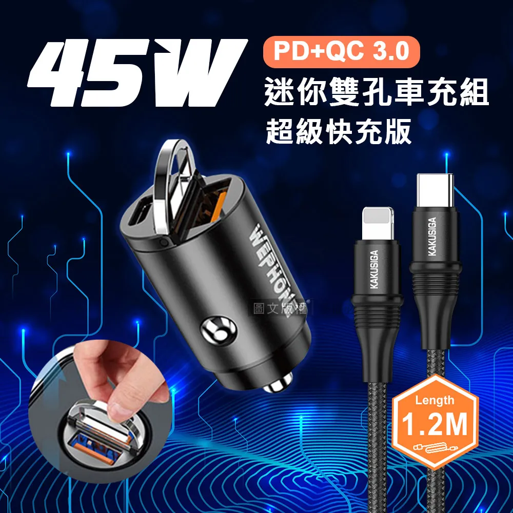 雙用線QC單孔電壓顯示車充 DLP3526C 歷史價格詳細信息