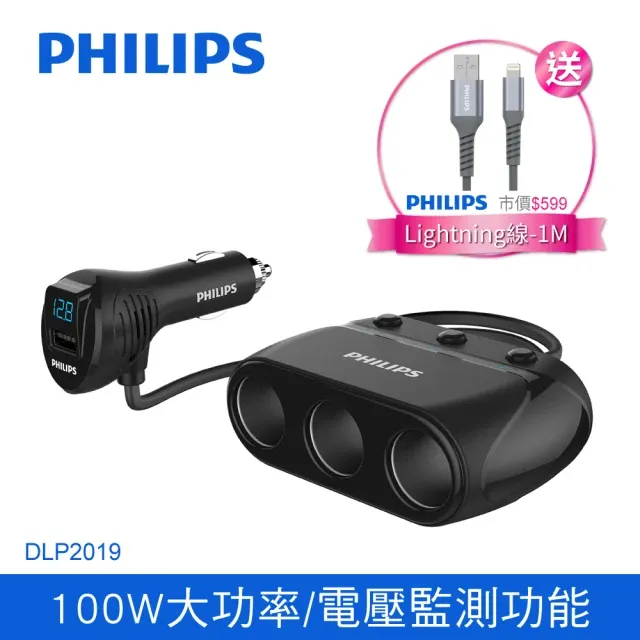 飛利浦 DLP2109 10000mAh LED顯示行動電源 歷史價格詳細信息