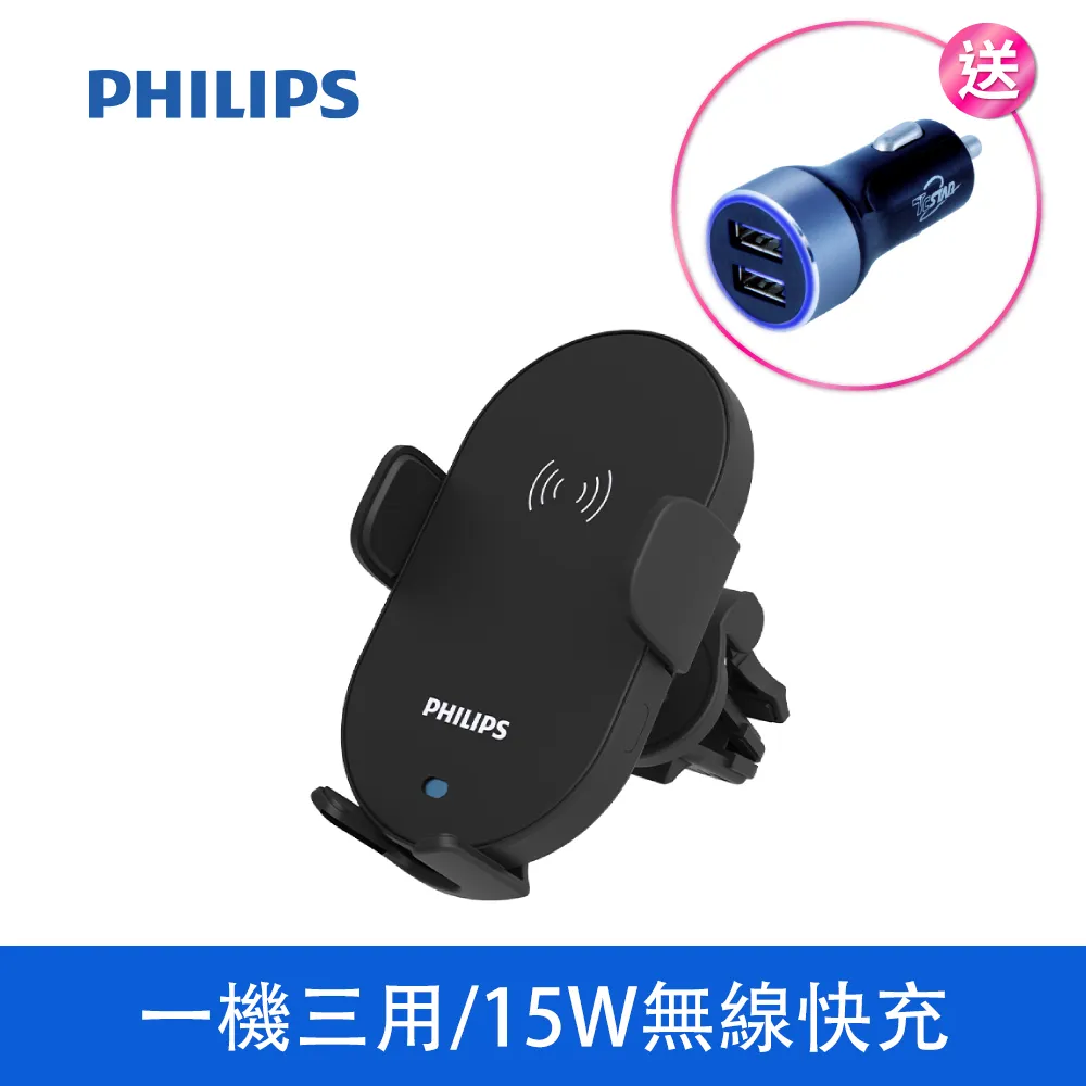 PHILIPS 救車 10000mAh行動電源 DLP8086NB 歷史價格詳細信息